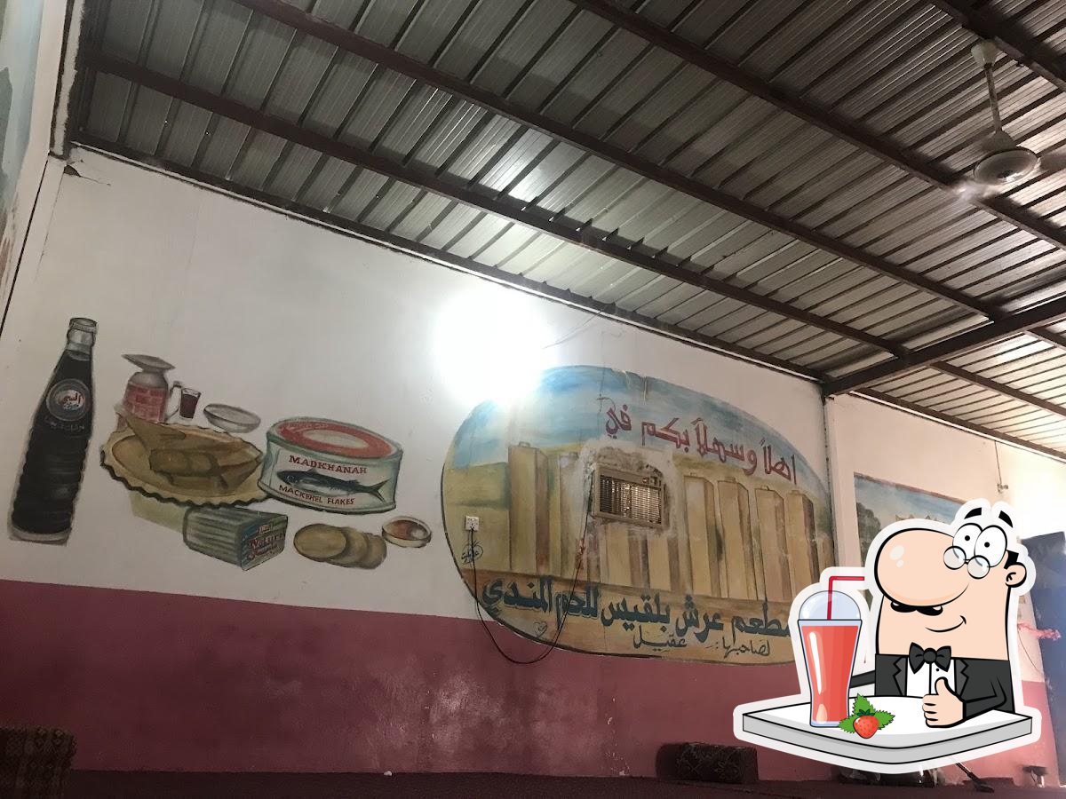 مطعم الدشه