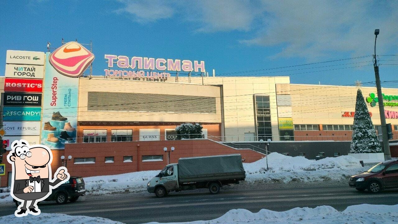 БлинБери