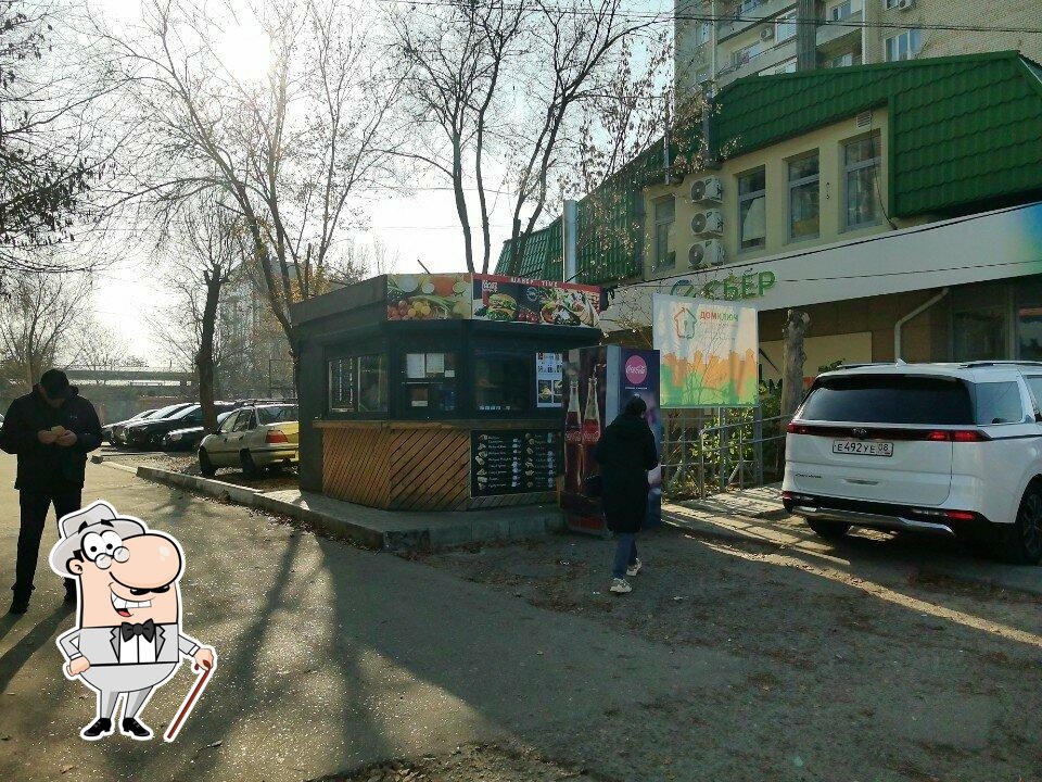 Шавер Time