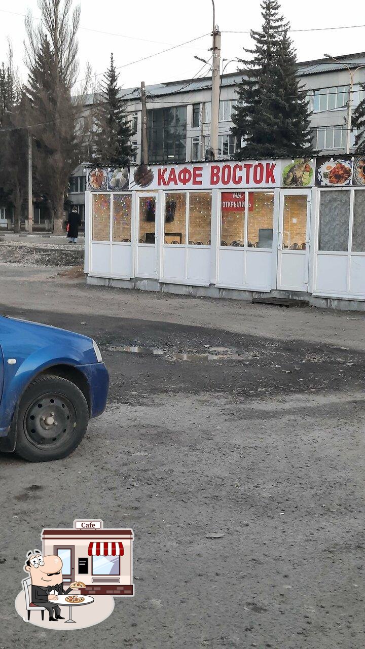 Восток