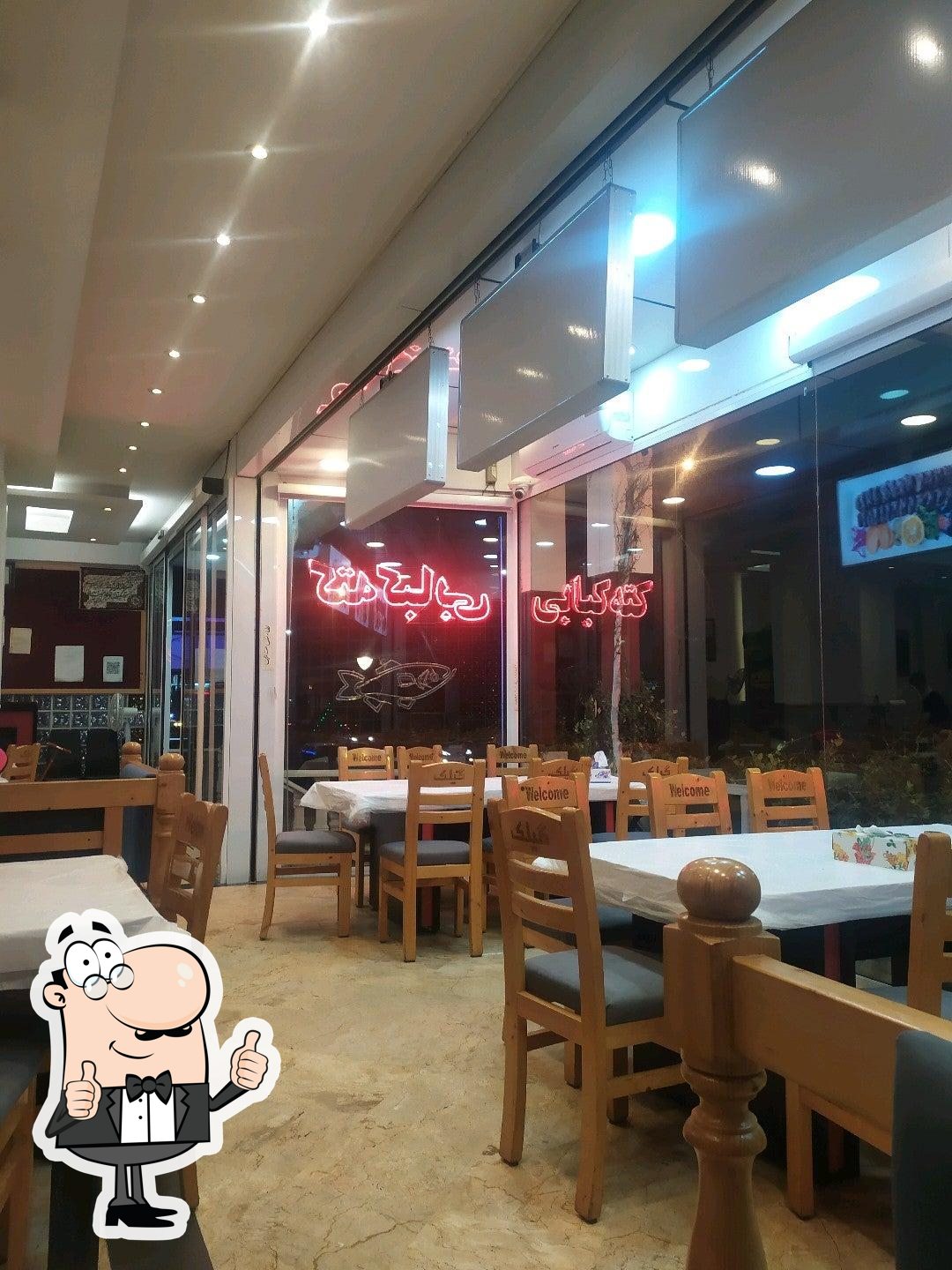 Gilak Restaurant کته کباب گیلک