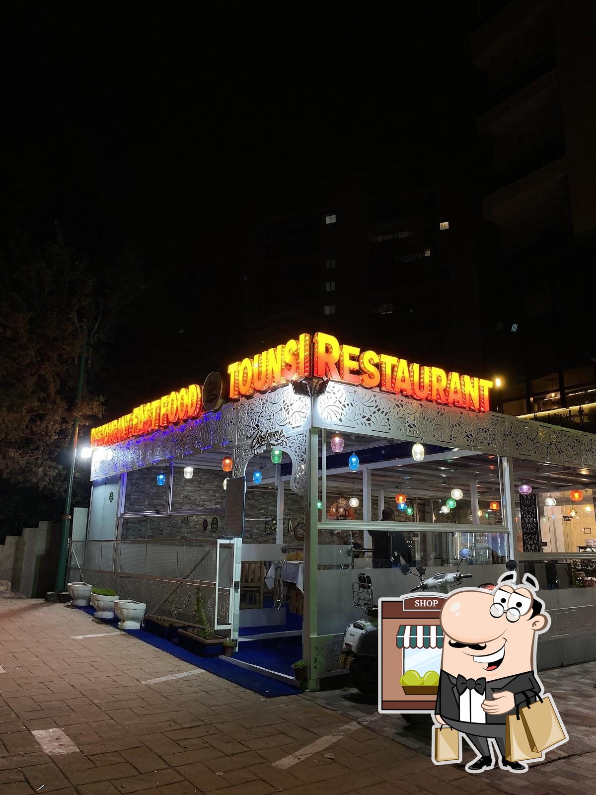 Restaurant HamHama