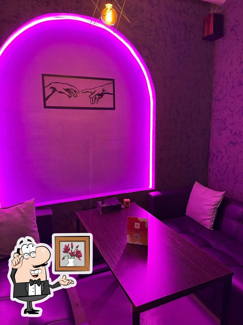 2х2 Lounge