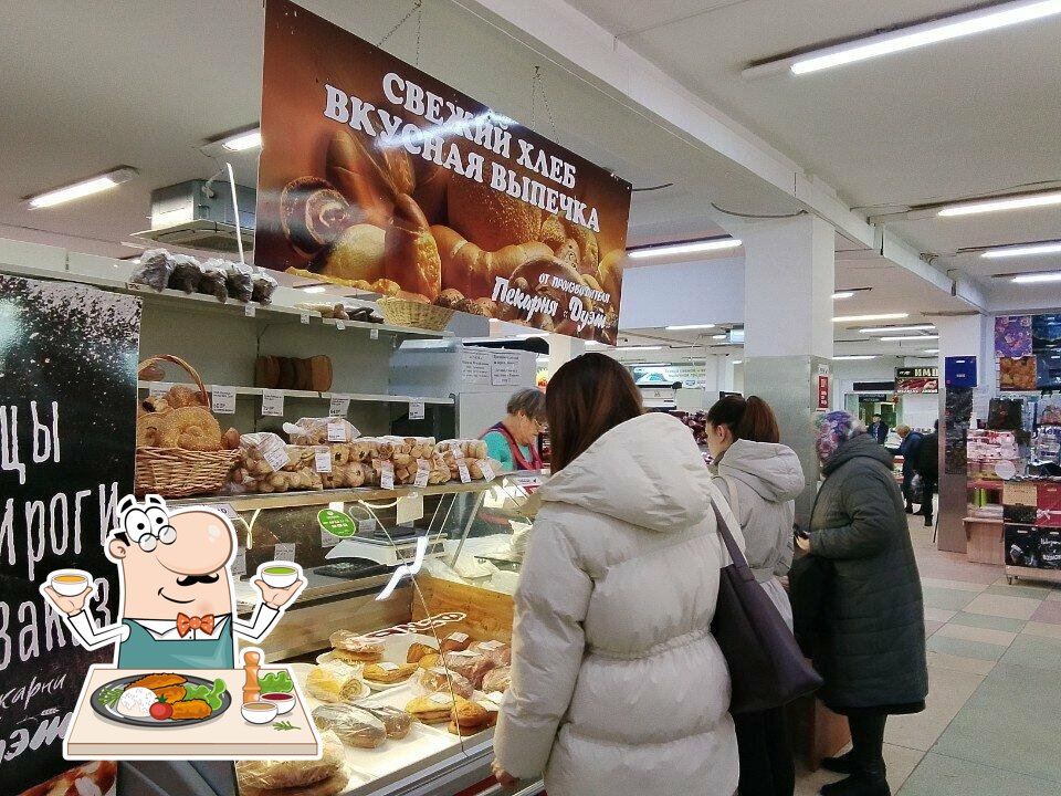 Дуэт