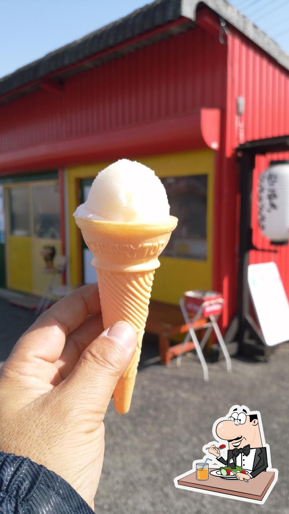 あまとも商店