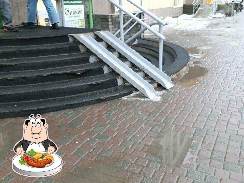 Ярче!