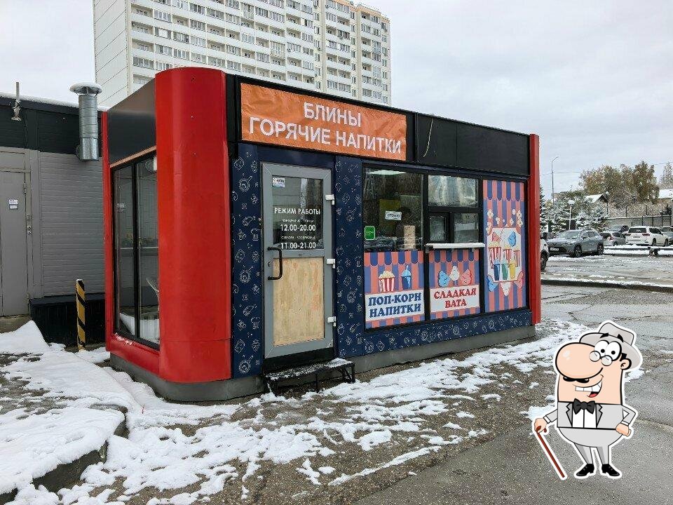 Блины