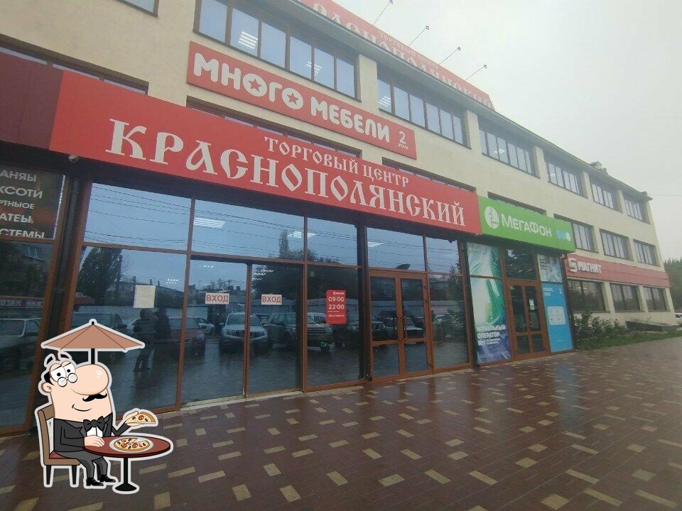 Сластена