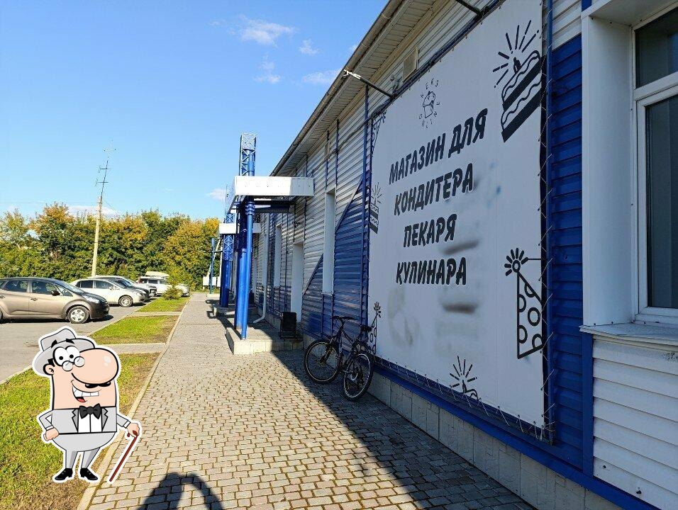 Кексонлайн