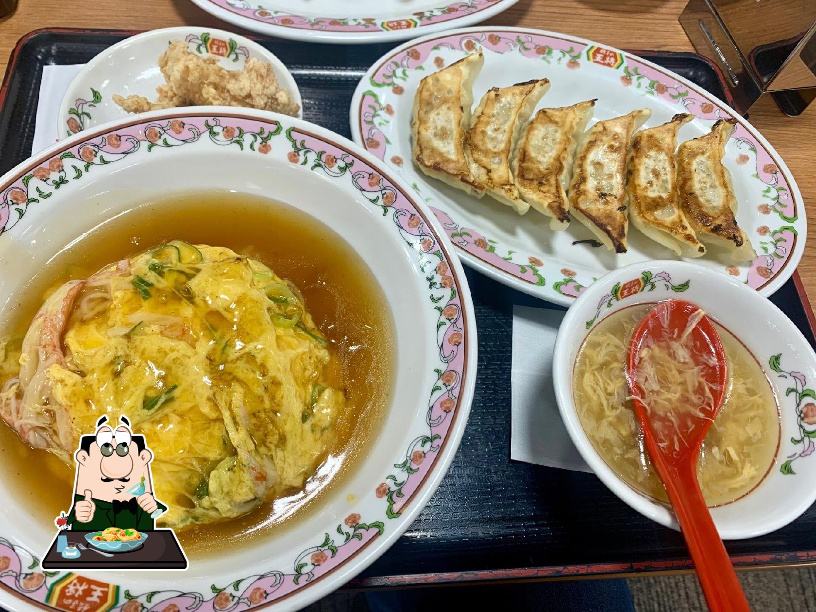 Gyoza no Ohsho