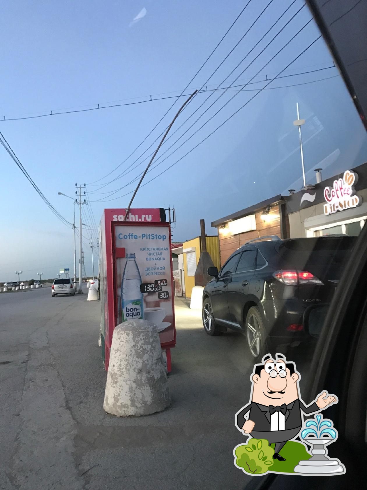 Pit Stop