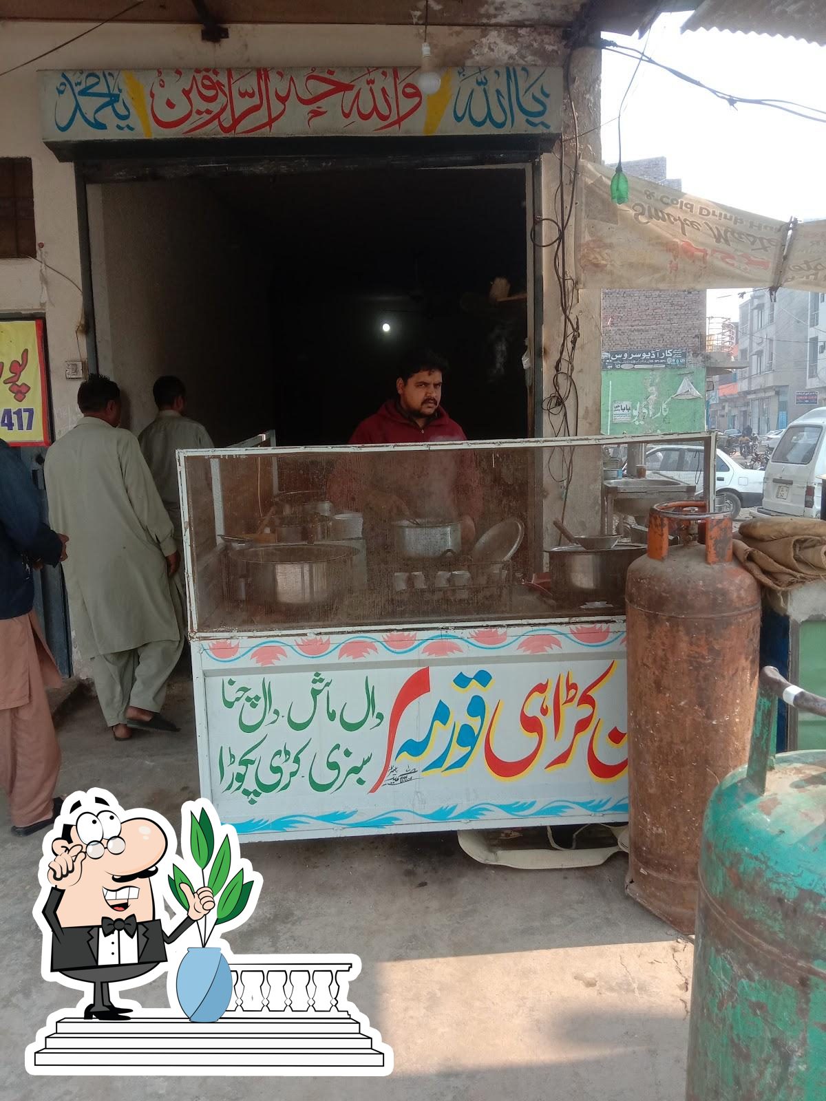 علی شہنشاہ ہوٹل