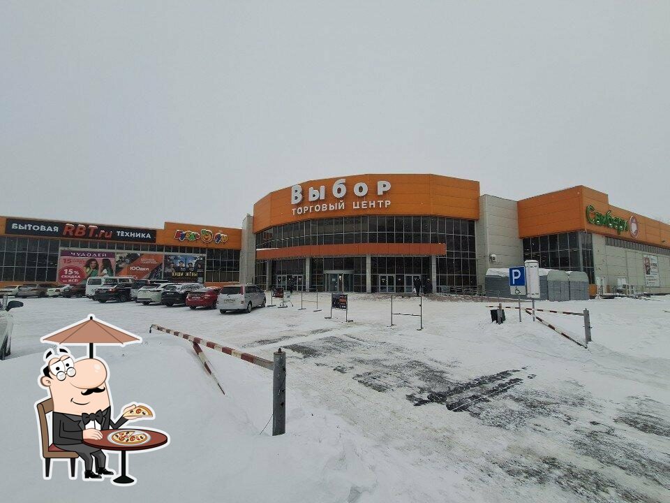 Азия здесь