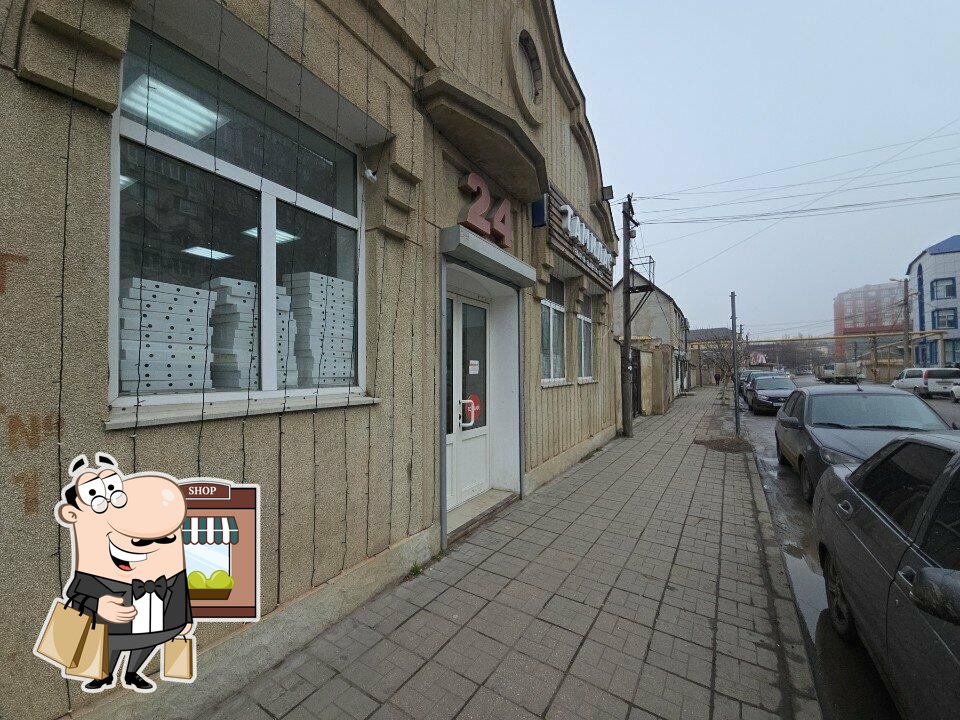 Тамилас
