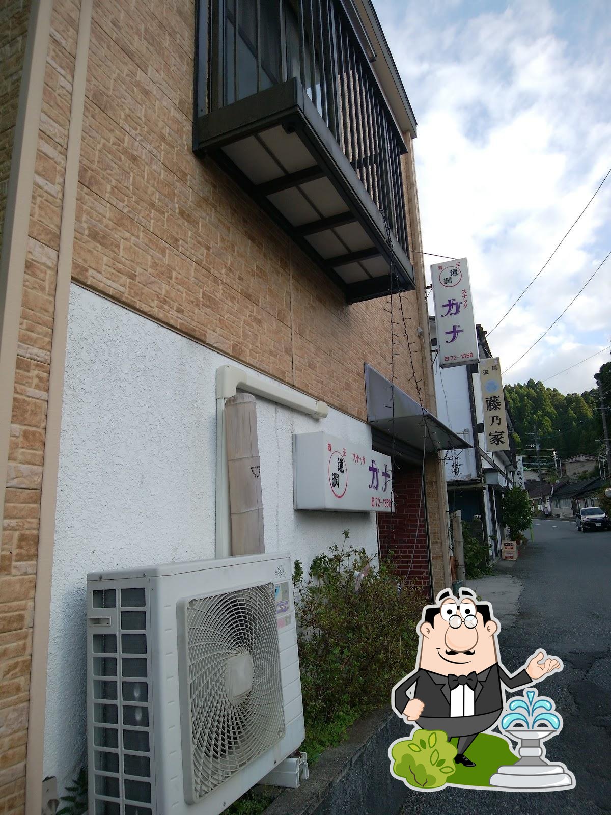 スナックカナ