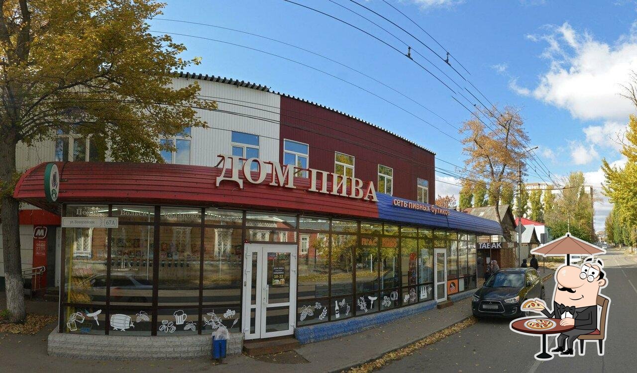 Булочная