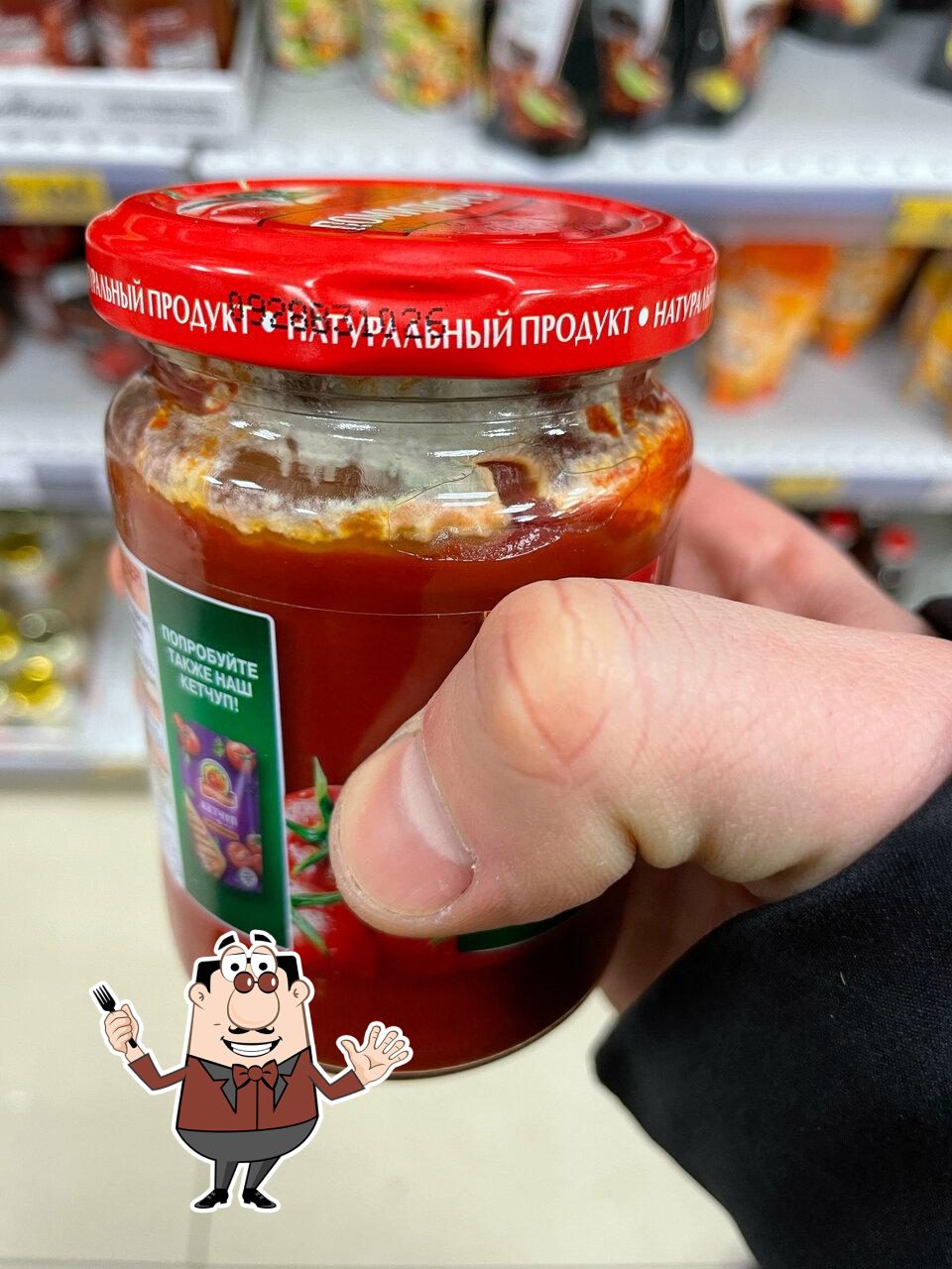 Пятёрочка