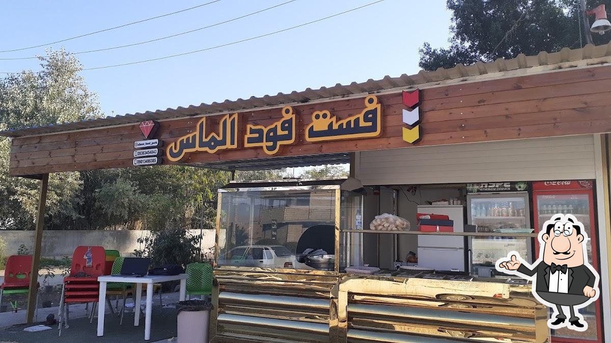 ایستگاه شکم