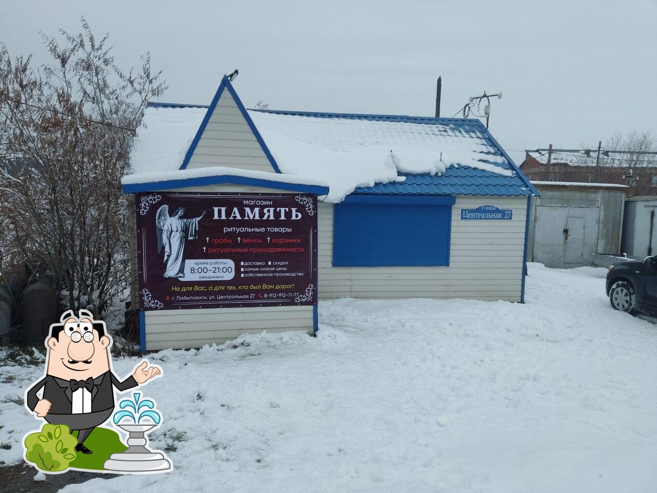Разливуха