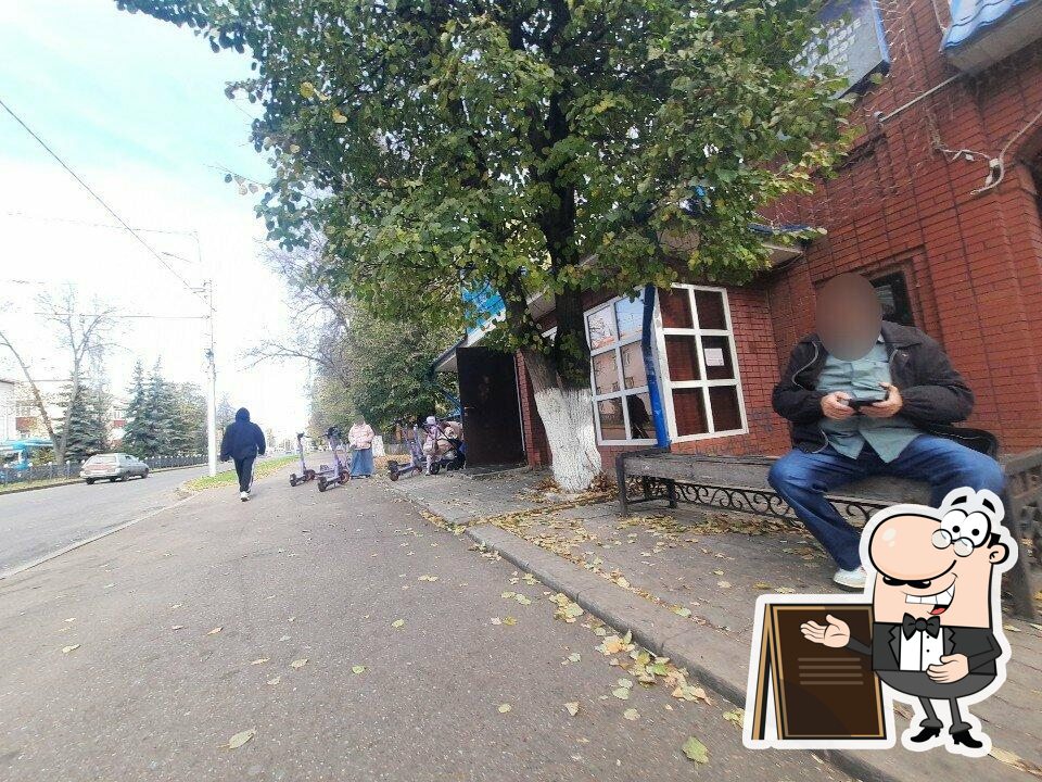 Райян