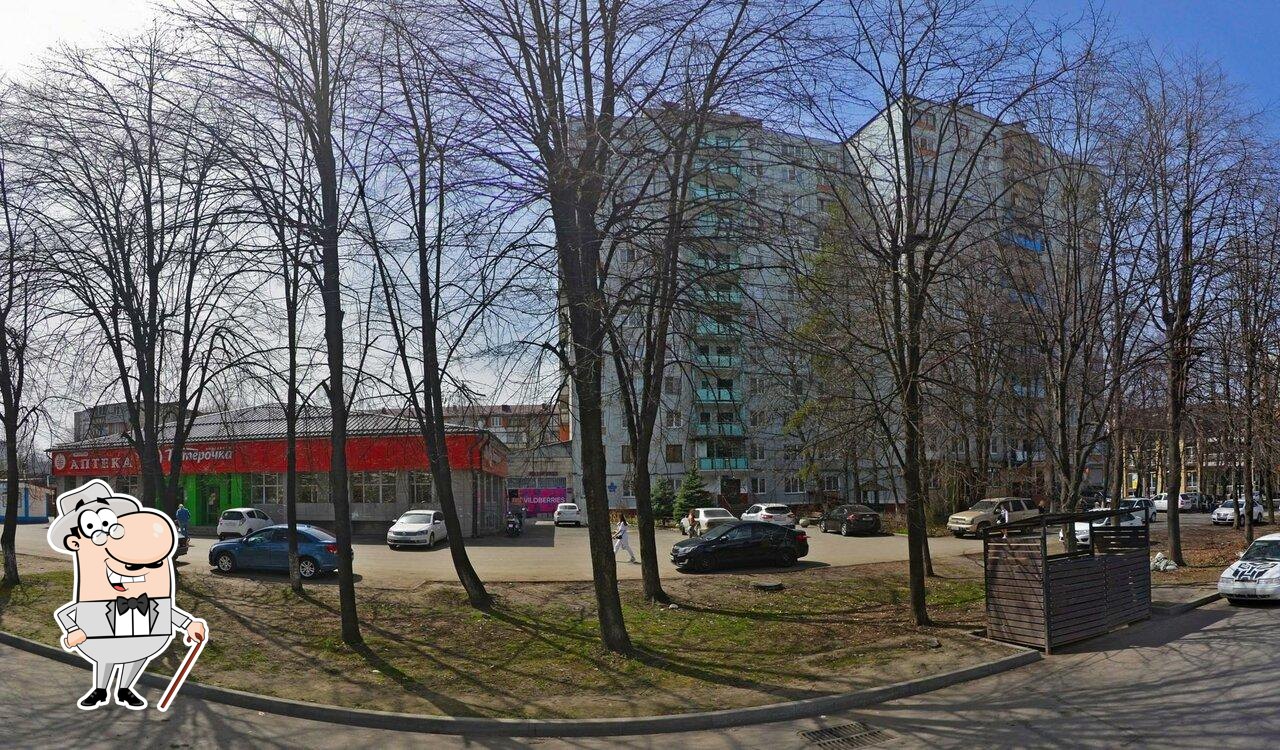 Пятёрочка