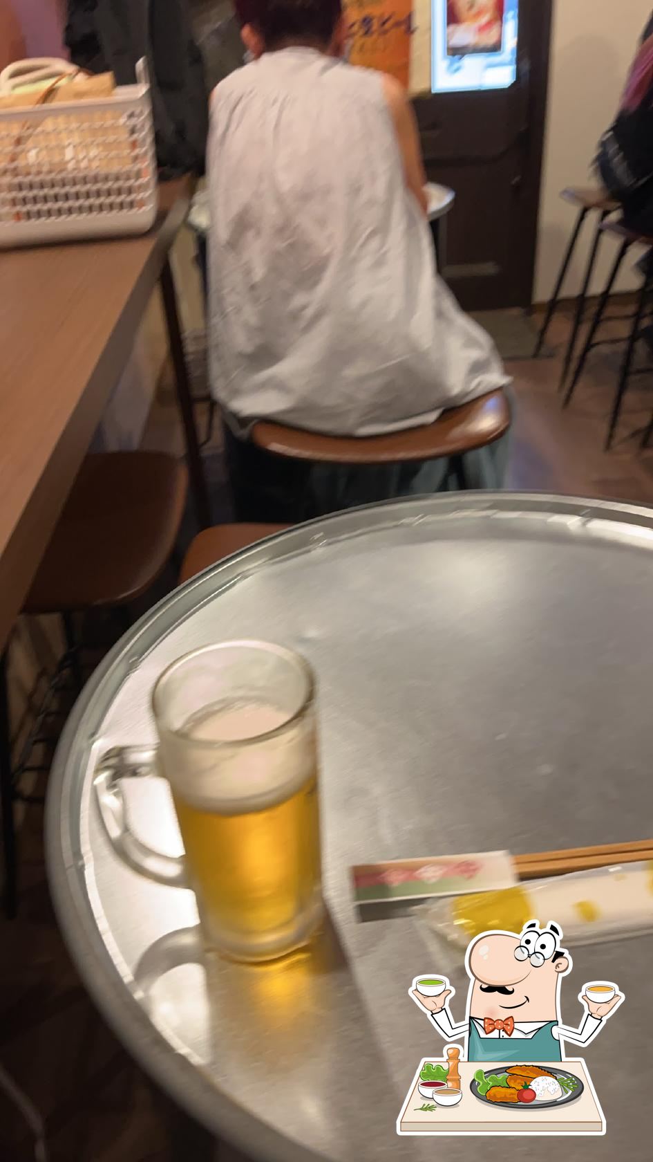和日