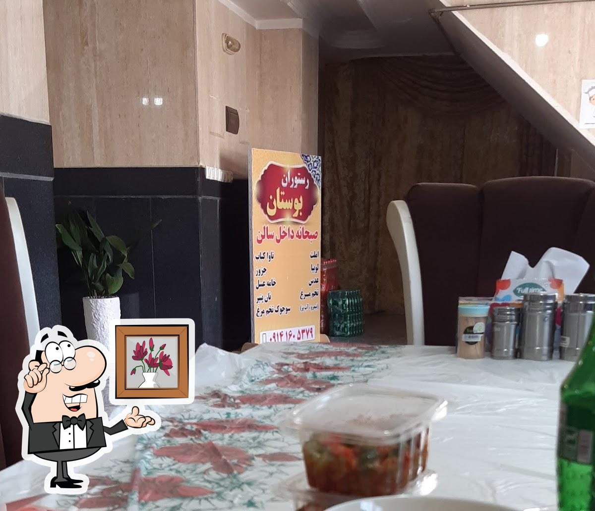 Bostan restaurant