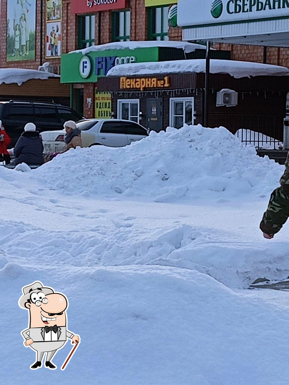 Пекарня № 1