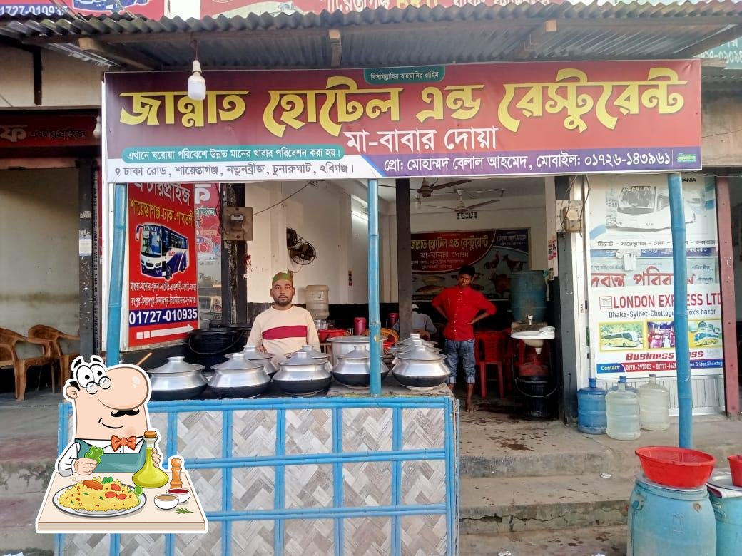 Jannat Hotel & Resturent