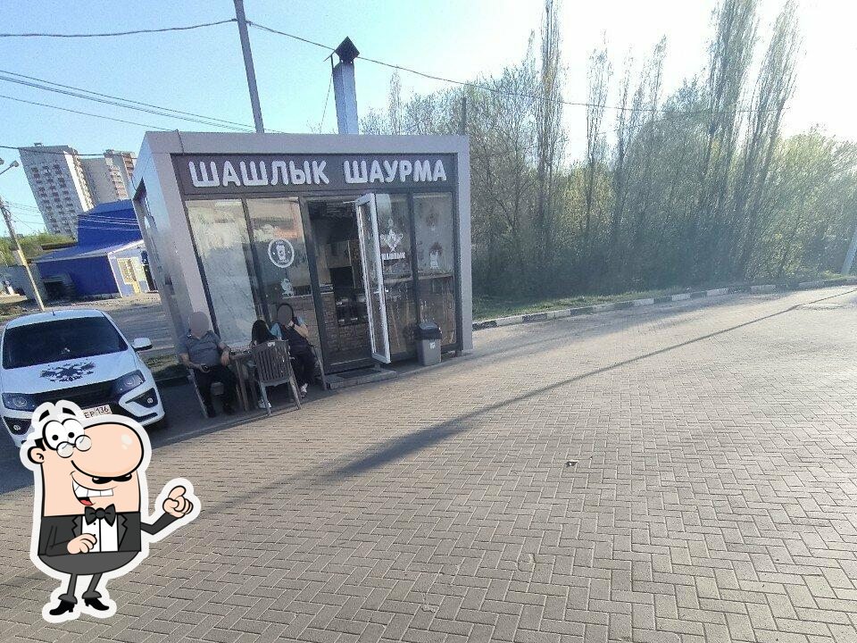 Ешь со вкусом