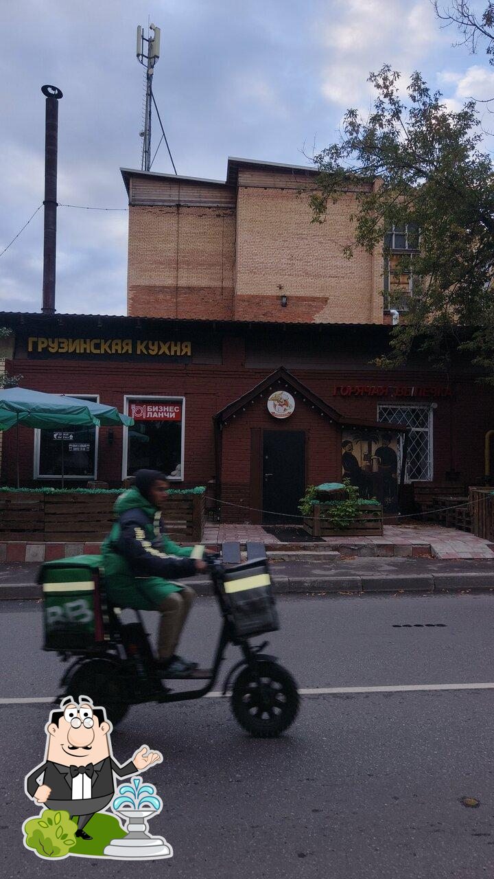 Мимино