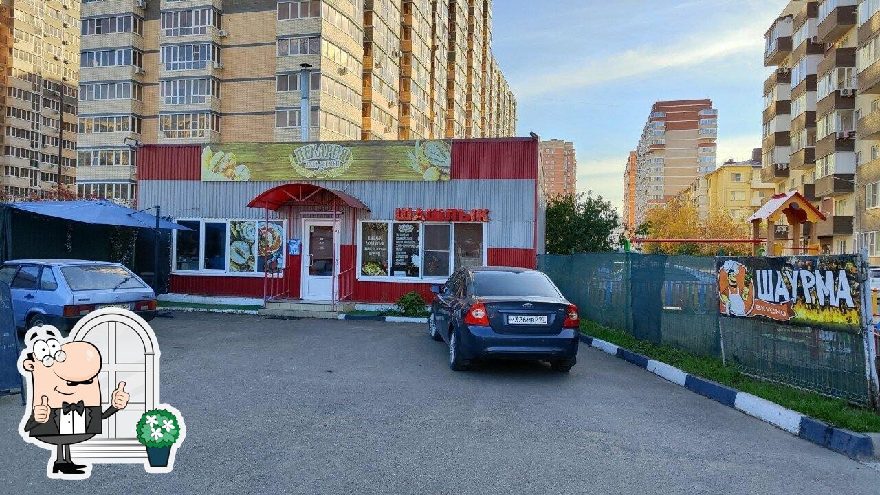 Шашлык