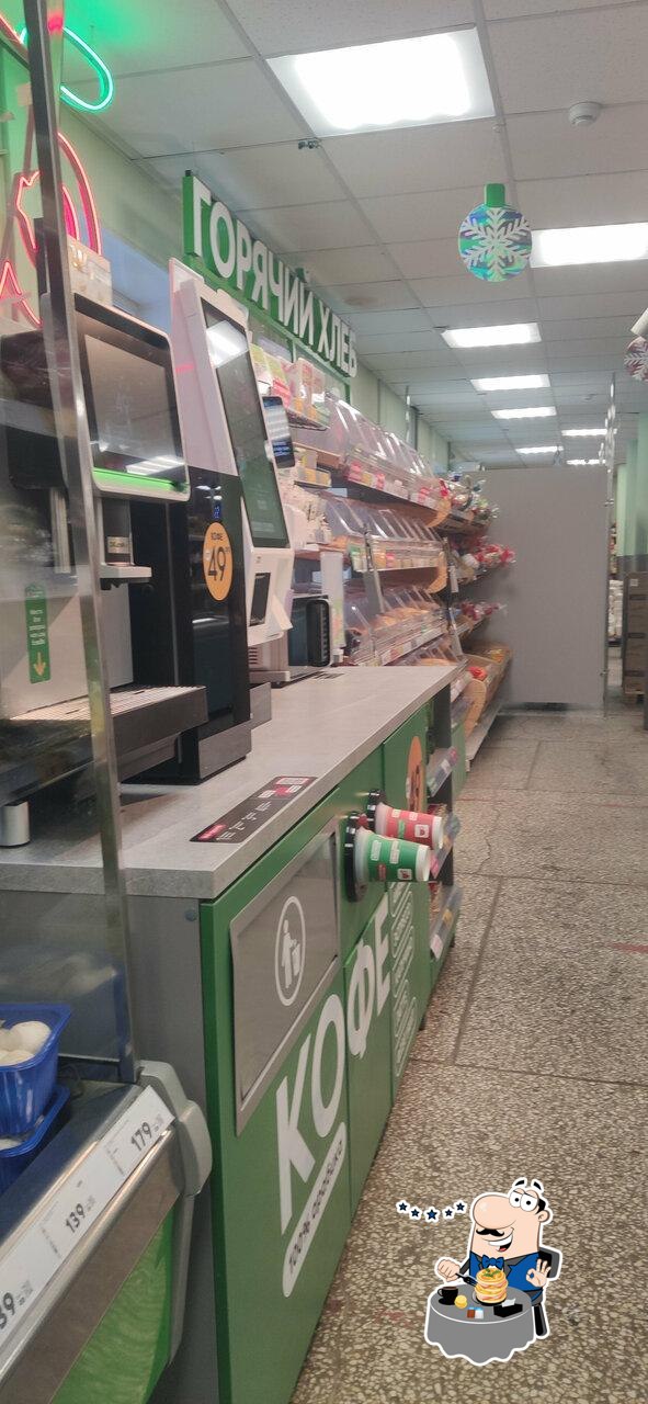 Пятёрочка