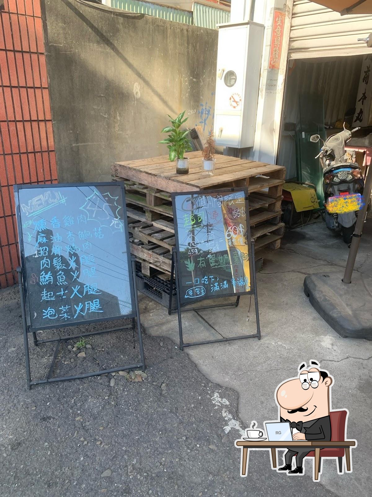 廠前本丸