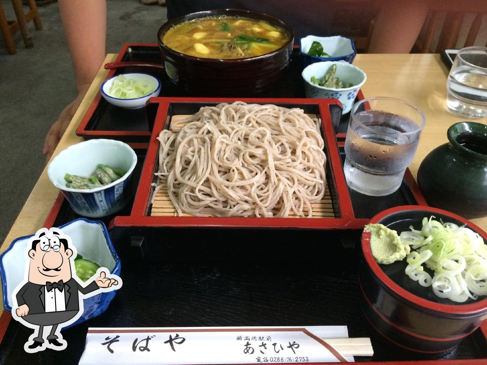 あさひや