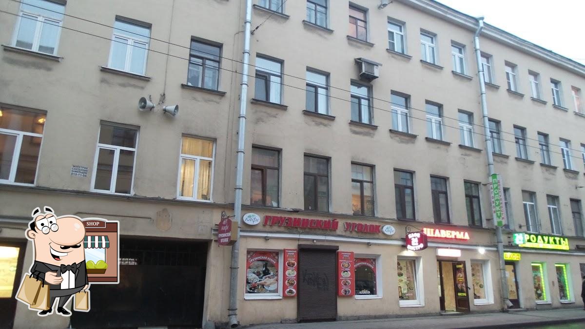 Фасоль