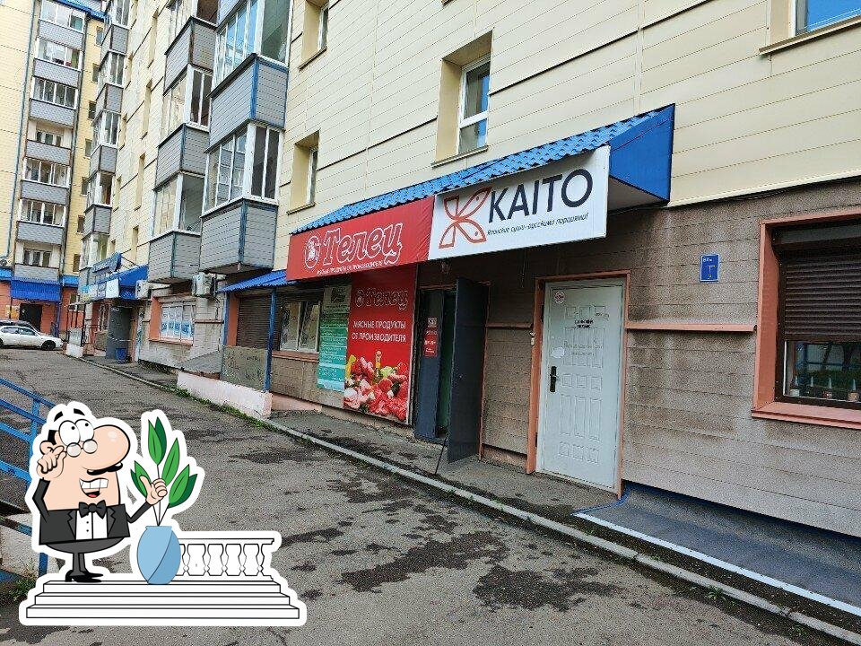 Kaito