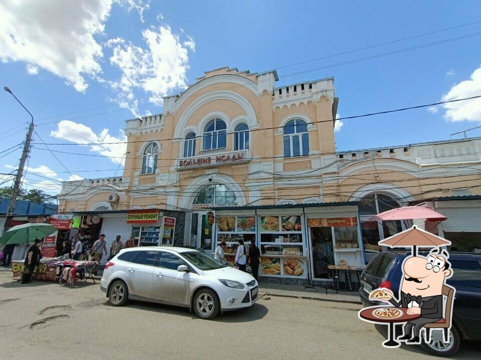 Шаурма