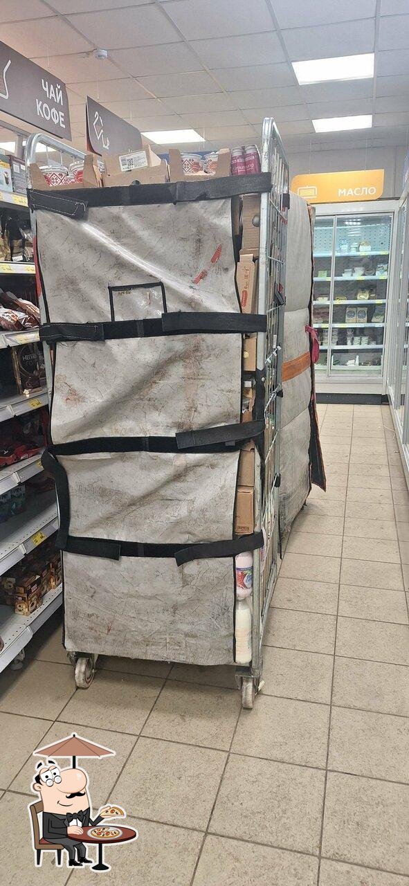 Магнит