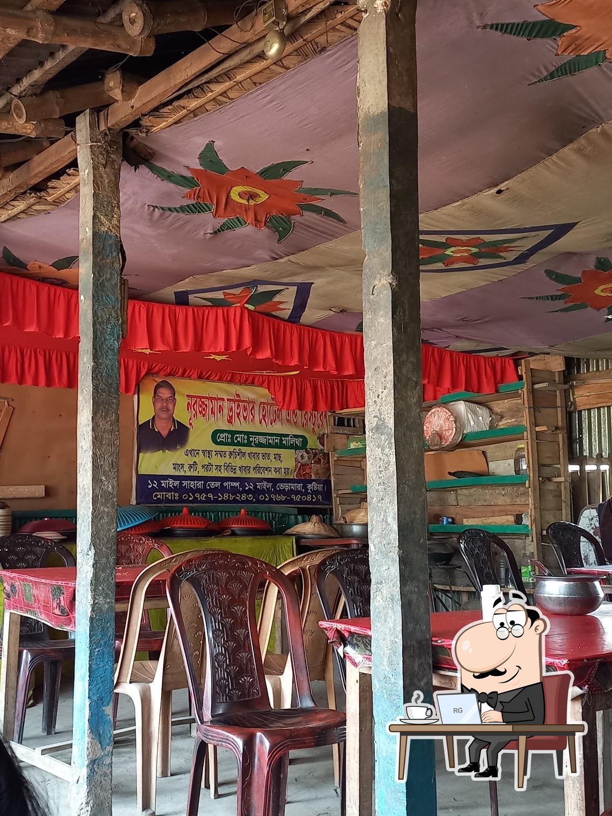 Nuruzzaman Driver Hotel & Restaurant