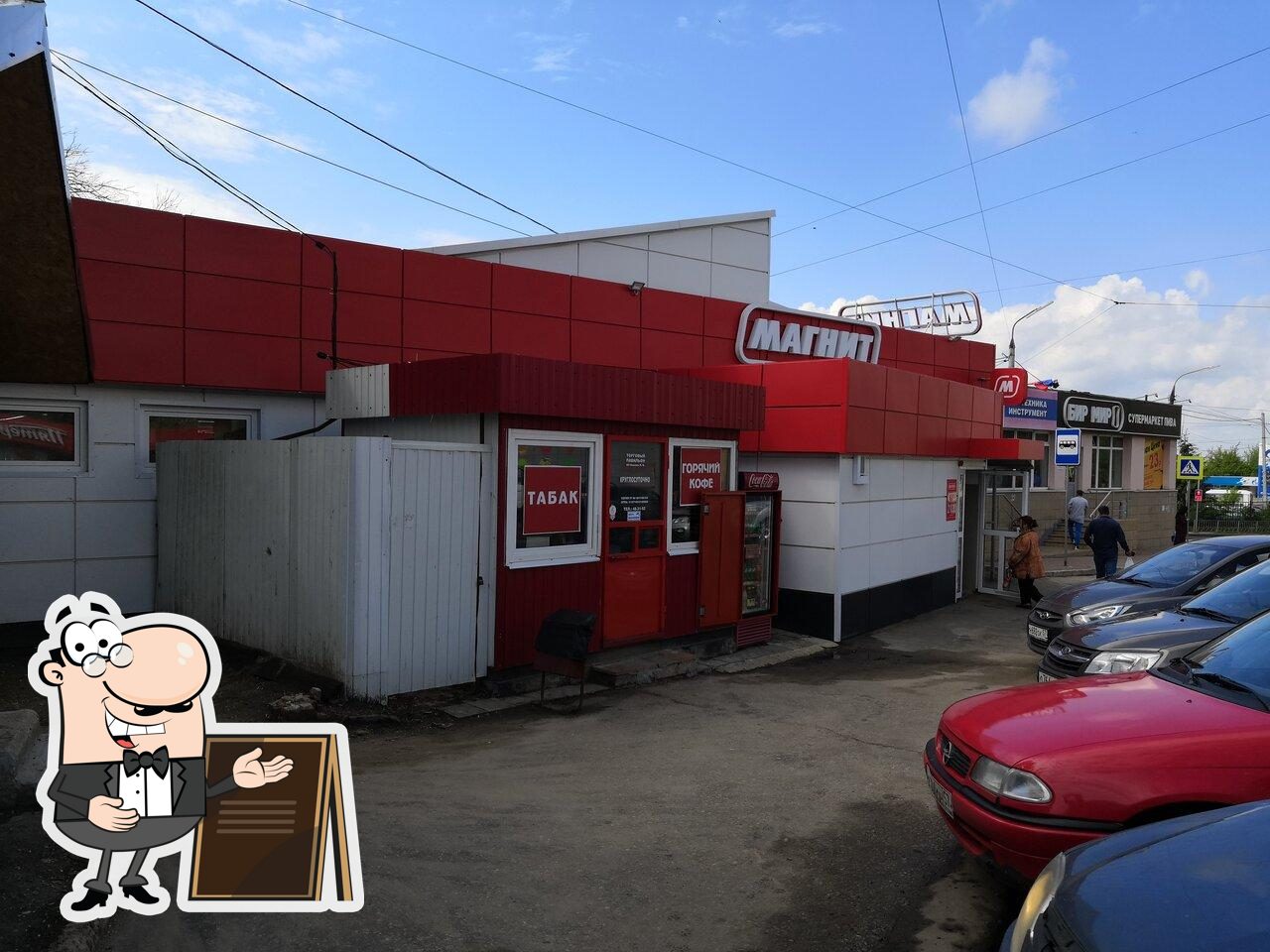 Табак горячий кофе