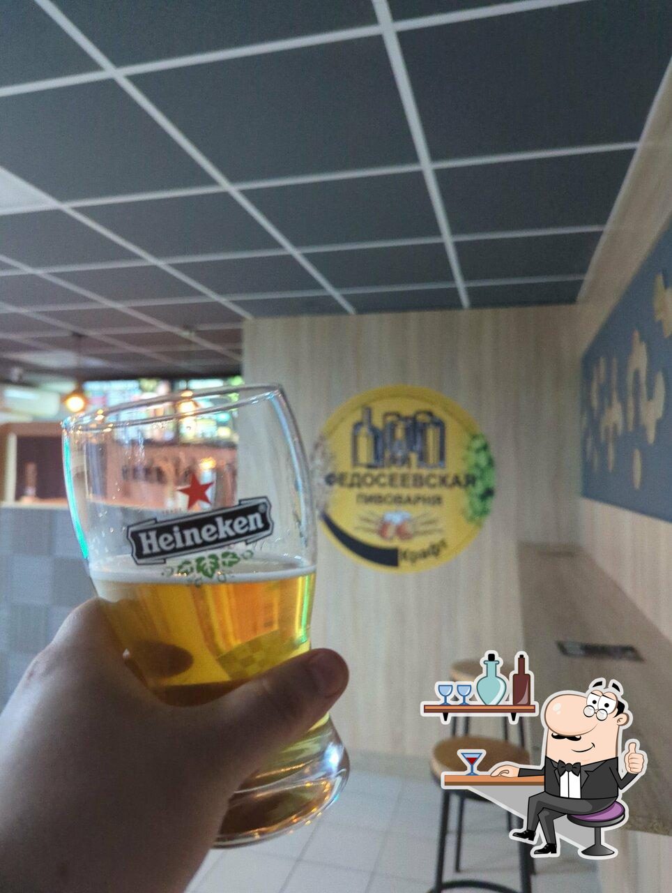 Федосеевская пивоварня
