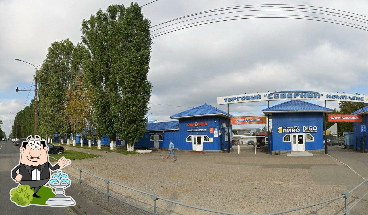 Смак