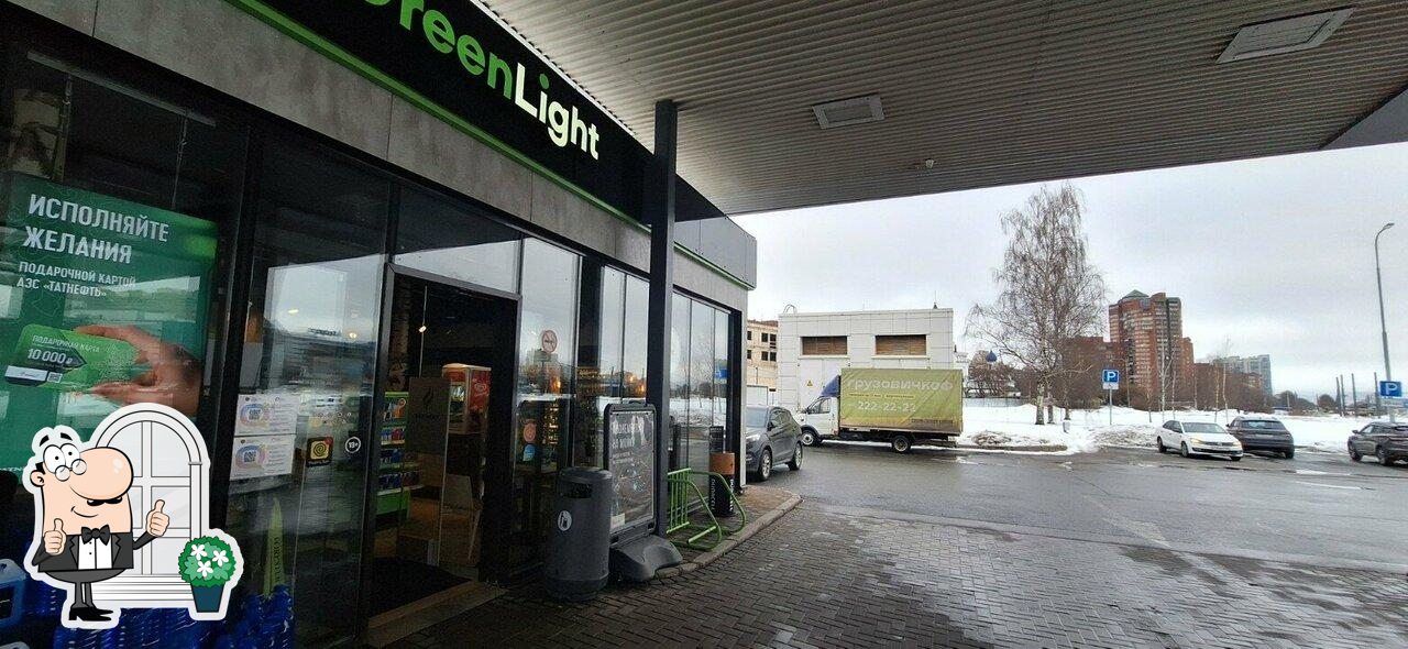 GreenLight