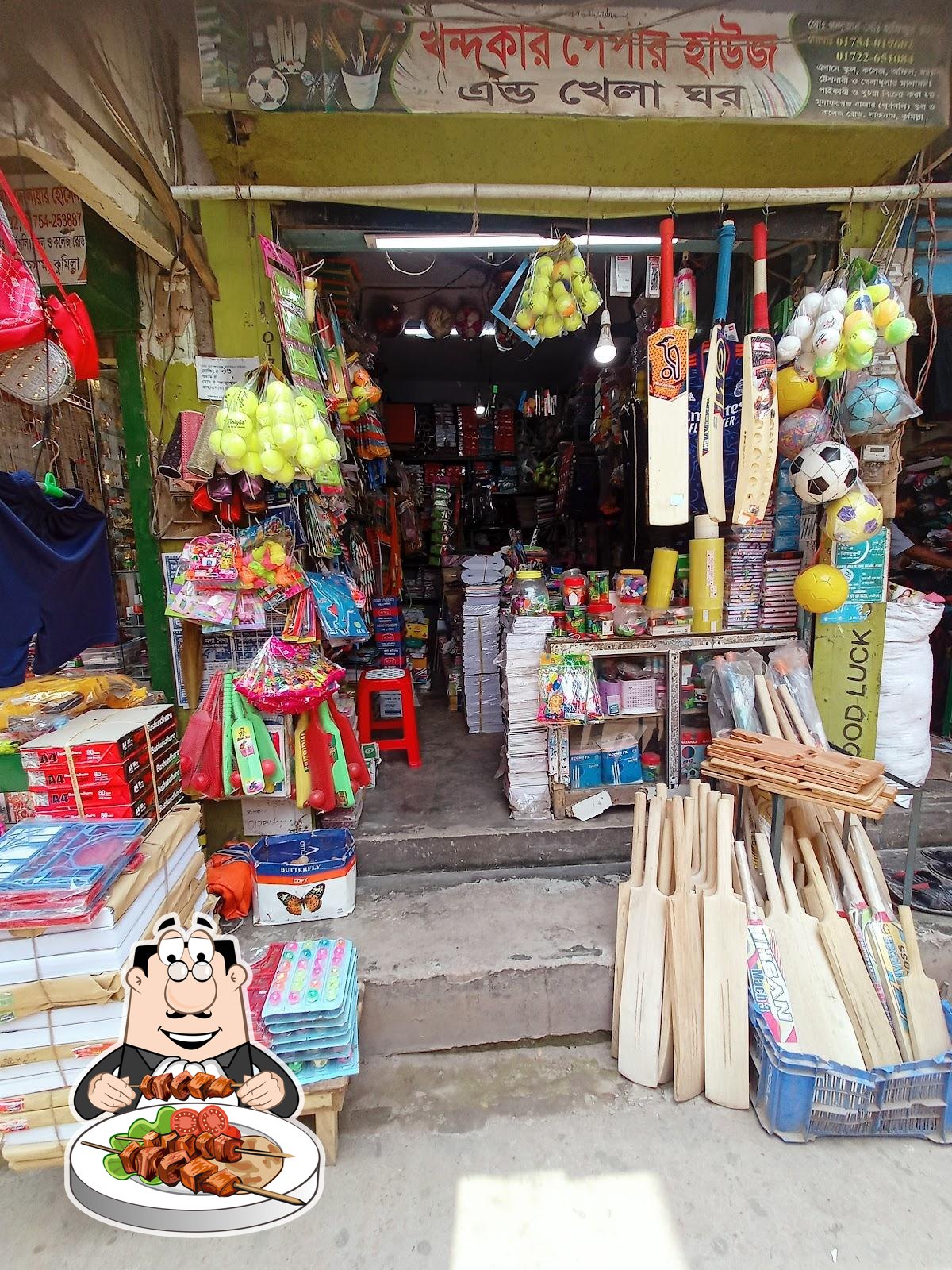 জমজম সুইটস