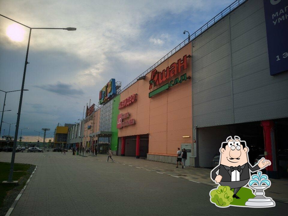 Scandy Park