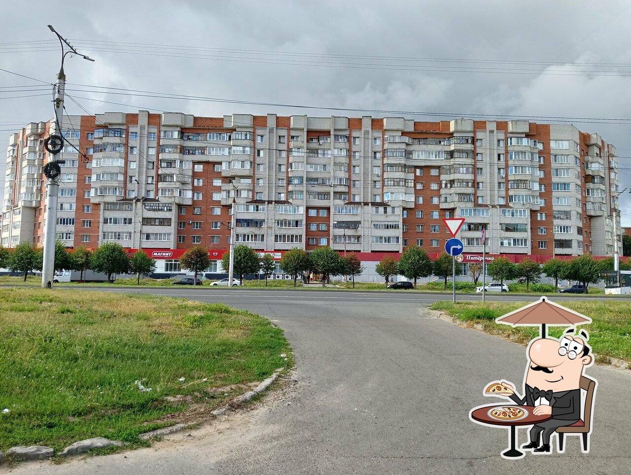 Пятёрочка