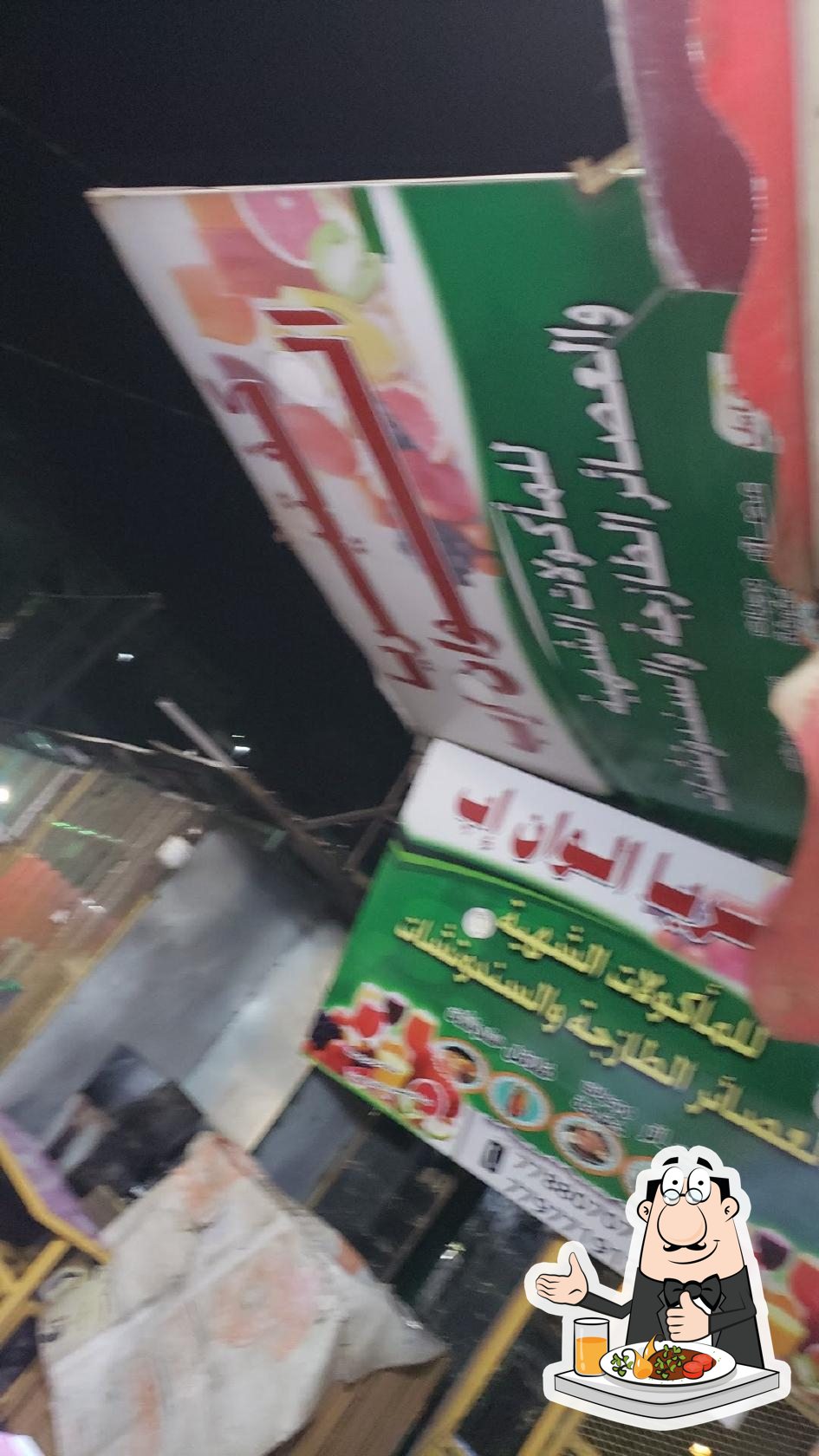 كفتيريا الحكمي