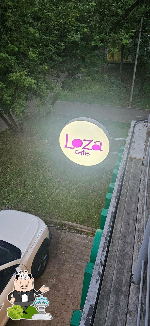 Лоза