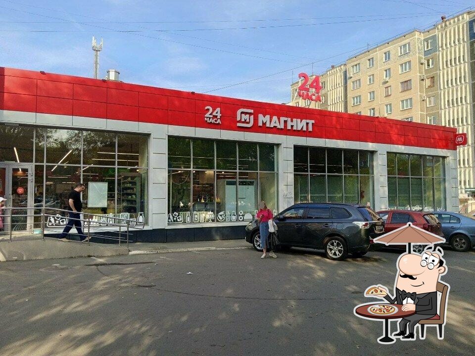 Магнит